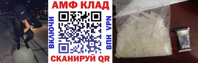 Купить где  Стародуб  Амфетамин Розовый 