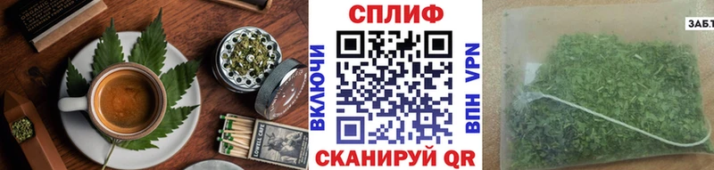 Купить закладки  Стародуб  Печенье с ТГК конопля 
