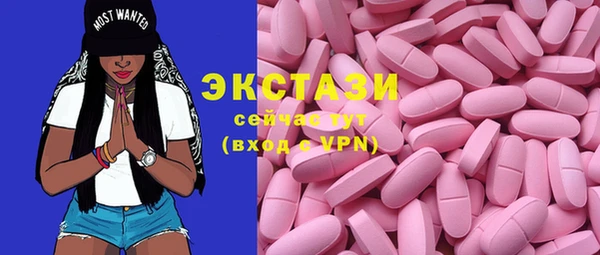 дистиллят марихуана Верхнеуральск