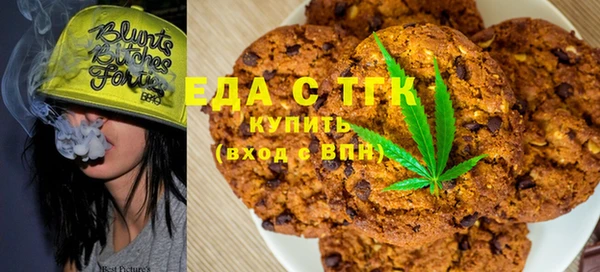 дистиллят марихуана Верхнеуральск