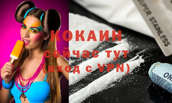 таблы Верхний Тагил