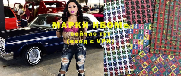 винт Сафоново