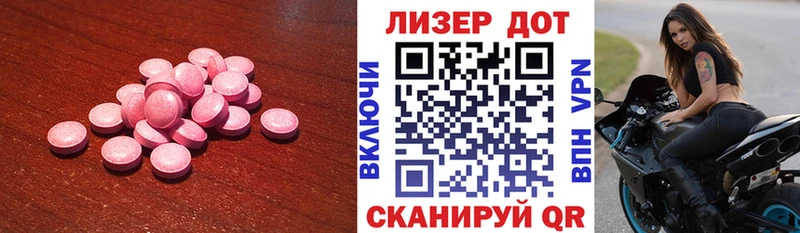 LSD-25 экстази ecstasy  Купить  Стародуб 
