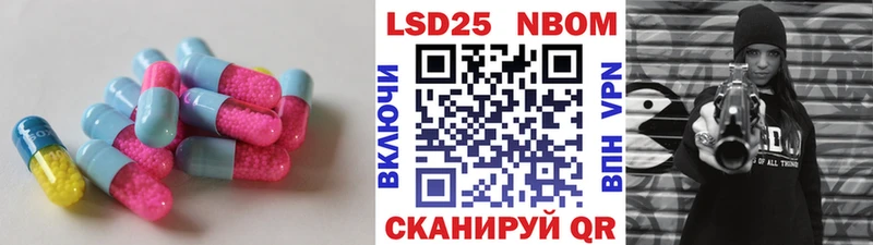 LSD-25 экстази ecstasy Стародуб