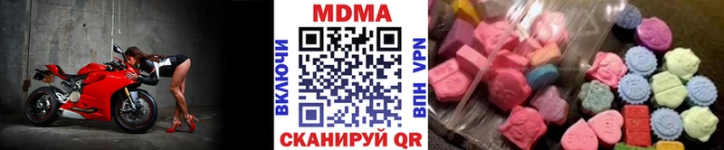 МДМА crystal  Купить где  Стародуб 