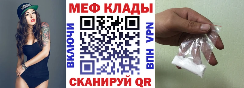 Купить  Стародуб  Мефедрон VHQ 