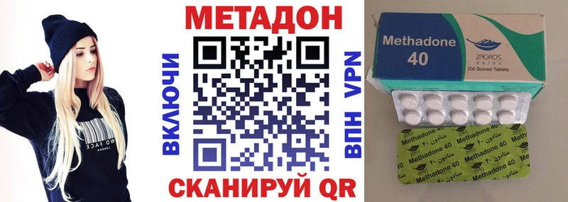 Купить где  Стародуб  МЕТАДОН кристалл 